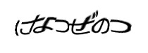 Authentication image